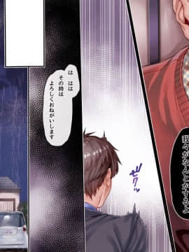 [ヨールキ・パールキ] 孕み神と憑かれた姪_Chapter04_E-1