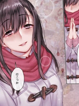 [ヨールキ・パールキ] 孕み神と憑かれた姪_Chapter07_B-1