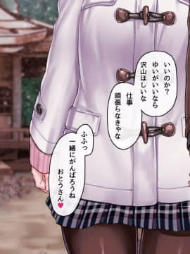 [ヨールキ・パールキ] 孕み神と憑かれた姪_Chapter07_C-1