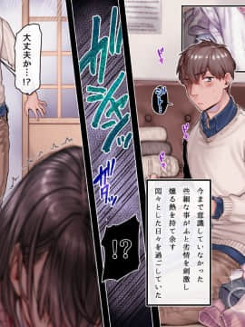 [ヨールキ・パールキ] 孕み神と憑かれた姪_Chapter02_A-1