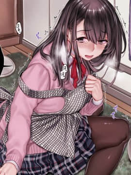 [ヨールキ・パールキ] 孕み神と憑かれた姪_Chapter02_B-3