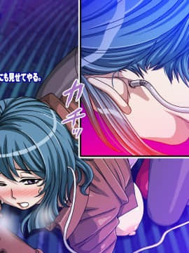 [地下室 (GADEN)] アサルティックエージェント・サツキ 洗脳苗床の罠_a036