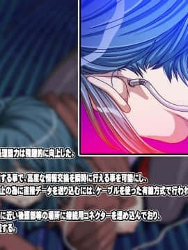 [地下室 (GADEN)] アサルティックエージェント・サツキ 洗脳苗床の罠_a037