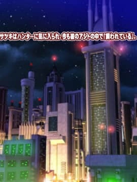 [地下室 (GADEN)] アサルティックエージェント・サツキ 洗脳苗床の罠_a056