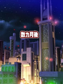 [地下室 (GADEN)] アサルティックエージェント・サツキ 洗脳苗床の罠_a095