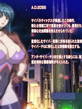 [地下室 (GADEN)] アサルティックエージェント・サツキ 洗脳苗床の罠_a001