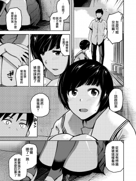 Kokuhaku_05