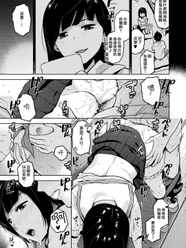 Kokuhaku_17