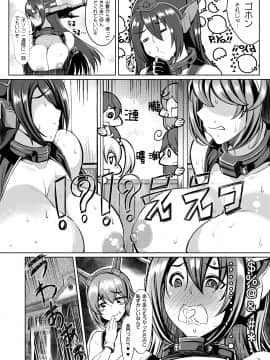 [核弾避難室 (牛橘)] NTM (艦隊これくしょん -艦これ-) [DL版]_021