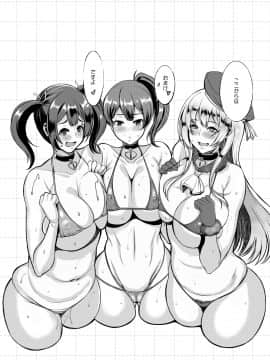 [核弾避難室 (牛橘)] NTM (艦隊これくしょん -艦これ-) [DL版]_022