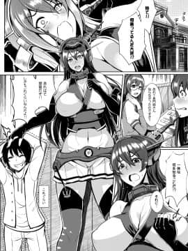 [核弾避難室 (牛橘)] NTM (艦隊これくしょん -艦これ-) [DL版]_004