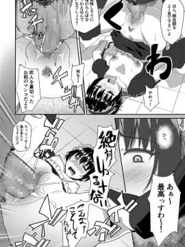[丁髷帝国 (まげきち)] メイドで姉で幼なじみでそれから・・・_21