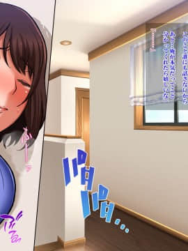 (同人CG集) [童貞食堂 (ヨッコラ)] 息子の友達に犯された私_a0036