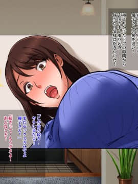 (同人CG集) [童貞食堂 (ヨッコラ)] 息子の友達に犯された私_a0050