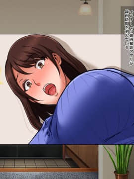 (同人CG集) [童貞食堂 (ヨッコラ)] 息子の友達に犯された私_a0051