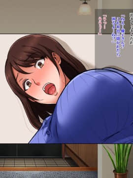 (同人CG集) [童貞食堂 (ヨッコラ)] 息子の友達に犯された私_a0052