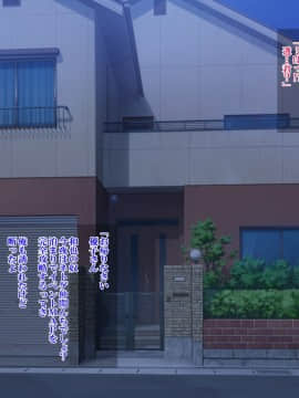 (同人CG集) [童貞食堂 (ヨッコラ)] 息子の友達に犯された私_a0088