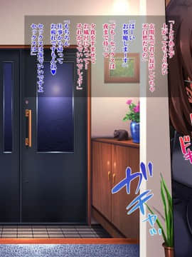 (同人CG集) [童貞食堂 (ヨッコラ)] 息子の友達に犯された私_a0089