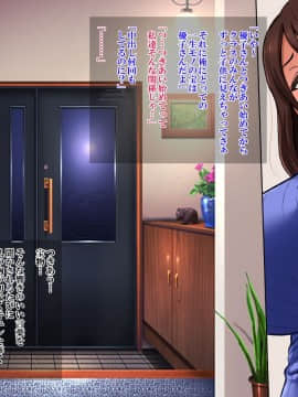 (同人CG集) [童貞食堂 (ヨッコラ)] 息子の友達に犯された私_a0119