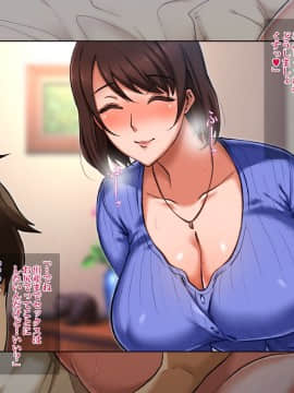 (同人CG集) [童貞食堂 (ヨッコラ)] 息子の友達に犯された私_a0166