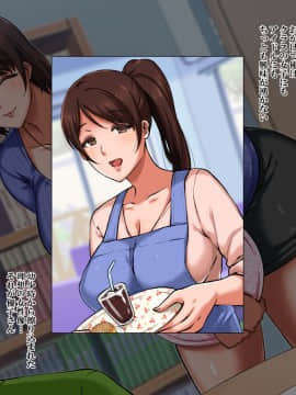 (同人CG集) [童貞食堂 (ヨッコラ)] 息子の友達に犯された私_a0004