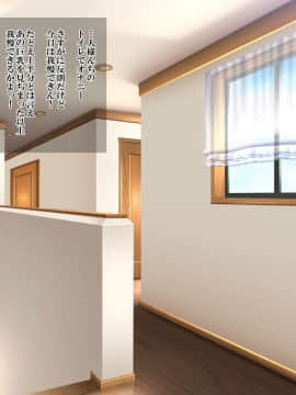 (同人CG集) [童貞食堂 (ヨッコラ)] 息子の友達に犯された私_a0007