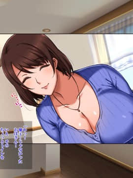(同人CG集) [童貞食堂 (ヨッコラ)] 息子の友達に犯された私_a0008