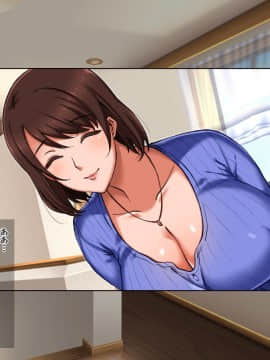 (同人CG集) [童貞食堂 (ヨッコラ)] 息子の友達に犯された私_a0009