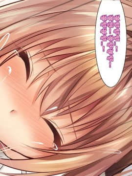 [ロシアン猫] Fall into…2 -寝取られた幼馴染が堕ちていく- [中国翻訳]_a176