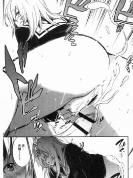 [風的工房][左手太郎] キスして、先生。 親吻我吧、老師。_135