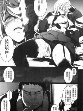 [風的工房][左手太郎] キスして、先生。 親吻我吧、老師。_161