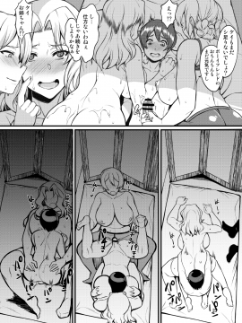 [核弾避難室 (牛橘)] 米英セックス同盟 (ガールズ&パンツァー) [DL版]__023