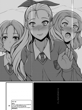 [核弾避難室 (牛橘)] 米英セックス同盟 (ガールズ&パンツァー) [DL版]__028