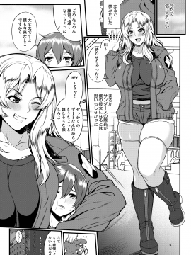 [核弾避難室 (牛橘)] 米英セックス同盟 (ガールズ&パンツァー) [DL版]__005