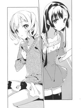 [abgrund (udk)] カラフル 2 [中国翻訳](C81)_IMG_0005