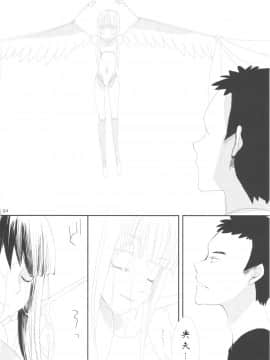 [abgrund (udk)] たるゆめ [汉化] [为了忘却的纪念]_Taru_Yume_01_RAW_WOW004