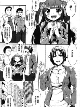 [4K漢化組][shift] コワサレオトメ_134