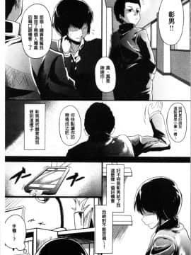 [4K漢化組][shift] コワサレオトメ_179