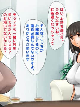 Kanojo No Hahaoya Ga Kao Mo Karada Mo Type Sugite Gaman Dekinakatta Node, Yowami O Nigitte Odoshite Muriyari Sex Shimakutte, Kyousei Kairaku Ochi Sase_007
