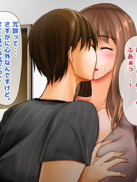 Kanojo No Hahaoya Ga Kao Mo Karada Mo Type Sugite Gaman Dekinakatta Node, Yowami O Nigitte Odoshite Muriyari Sex Shimakutte, Kyousei Kairaku Ochi Sase_015