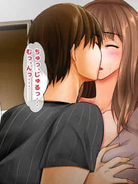Kanojo No Hahaoya Ga Kao Mo Karada Mo Type Sugite Gaman Dekinakatta Node, Yowami O Nigitte Odoshite Muriyari Sex Shimakutte, Kyousei Kairaku Ochi Sase_016