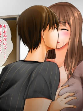 Kanojo No Hahaoya Ga Kao Mo Karada Mo Type Sugite Gaman Dekinakatta Node, Yowami O Nigitte Odoshite Muriyari Sex Shimakutte, Kyousei Kairaku Ochi Sase_021