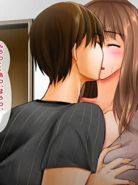 Kanojo No Hahaoya Ga Kao Mo Karada Mo Type Sugite Gaman Dekinakatta Node, Yowami O Nigitte Odoshite Muriyari Sex Shimakutte, Kyousei Kairaku Ochi Sase_022