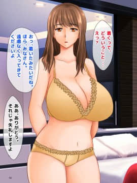 Kanojo No Hahaoya Ga Kao Mo Karada Mo Type Sugite Gaman Dekinakatta Node, Yowami O Nigitte Odoshite Muriyari Sex Shimakutte, Kyousei Kairaku Ochi Sase_071