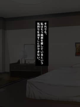 Kanojo No Hahaoya Ga Kao Mo Karada Mo Type Sugite Gaman Dekinakatta Node, Yowami O Nigitte Odoshite Muriyari Sex Shimakutte, Kyousei Kairaku Ochi Sase_111