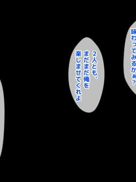Kanojo No Hahaoya Ga Kao Mo Karada Mo Type Sugite Gaman Dekinakatta Node, Yowami O Nigitte Odoshite Muriyari Sex Shimakutte, Kyousei Kairaku Ochi Sase_137