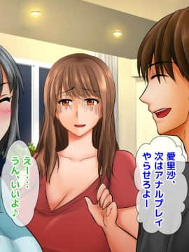 Kanojo No Hahaoya Ga Kao Mo Karada Mo Type Sugite Gaman Dekinakatta Node, Yowami O Nigitte Odoshite Muriyari Sex Shimakutte, Kyousei Kairaku Ochi Sase_138