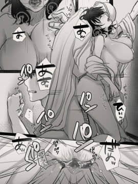 Anata No Tsuma Ni Naru Mae Ni_27