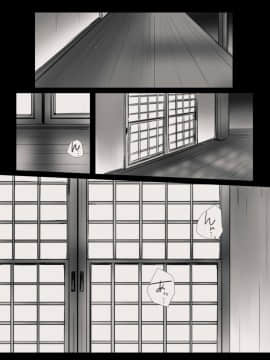 Anata No Tsuma Ni Naru Mae Ni_39