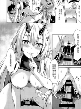 Onee-San To Game O Shimasen Ka?_14